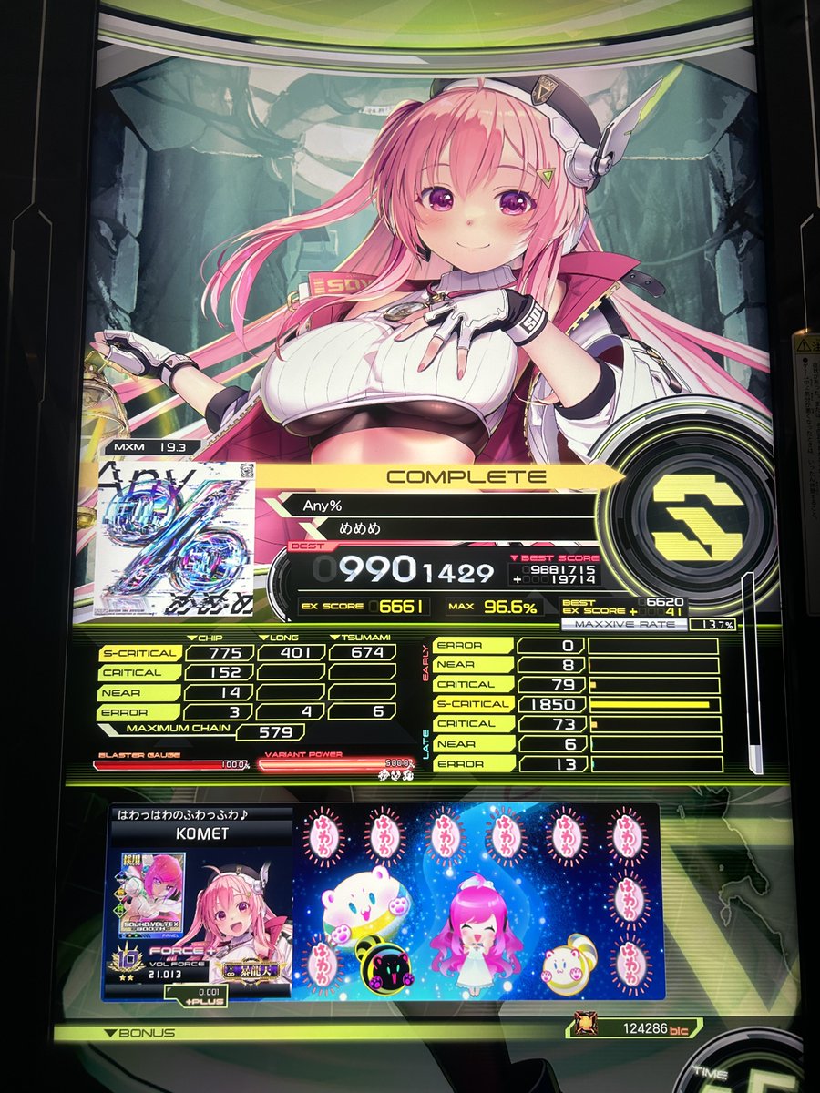 omusubi_02's tweet photo. ボルテーーーーーーーーーー https://t.co/byLmiW3Xq8