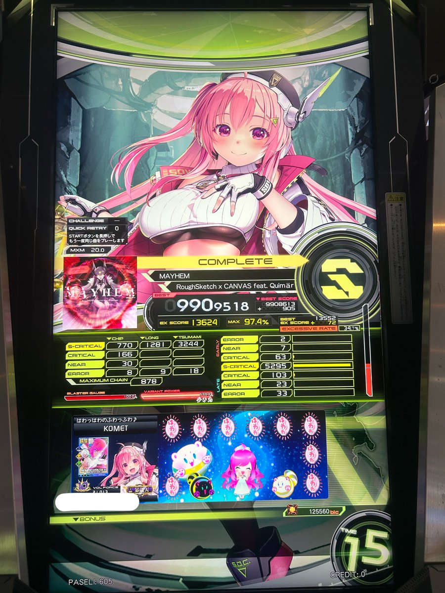 omusubi_02's tweet photo. ボルテーーーーーーーーーー https://t.co/byLmiW3Xq8