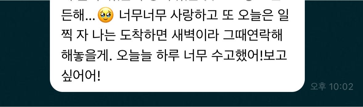 kkonekozuki's tweet photo. @donddonng 크흠 걱정마
나 지금 오늘늘<이거 보고 넘 아랑스러워서 빨간마스크됨 https://t.co/OIF24juOQP