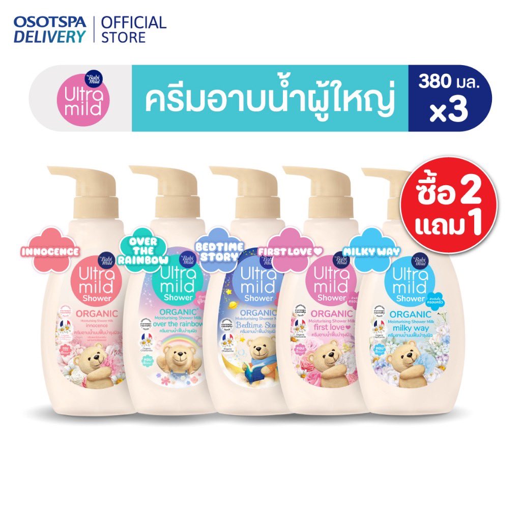 ppww4002's tweet photo. @maiameyaa ป้ายยาครีมอาบน้ำเลยค่ะ อ่อนโยนต่อผิวแถมหอมมากก มีโปรด้วยน้า

https://t.co/yD5Di3hr6a https://t.co/bqGALy618y