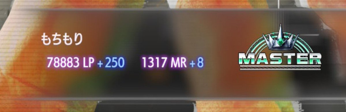 mochimorigaming's tweet photo. 今日の進捗！また1300に戻れて嬉しい！とりあえず明日はできるかわかんないから今ACT最終がここかな〜
あと動画は偶然決まった神パーフェクトKO笑  #スト6  #ストリートファイター６  #SF6  #Streetfighter６  #EWC https://t.co/Nc4qvIudfP