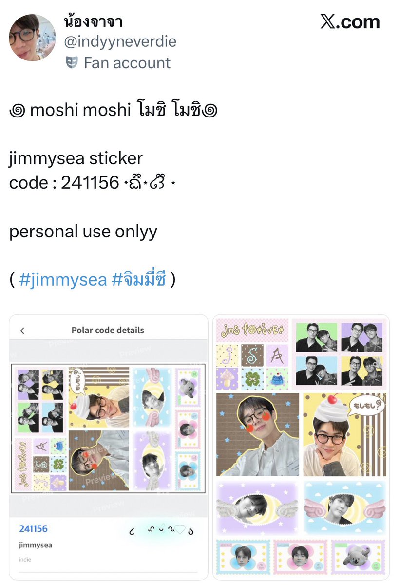 Inoperable_'s tweet photo. @inlovemesomuch นี่คั้บบบบบ 🤏🏻 https://t.co/kPrdippW9y