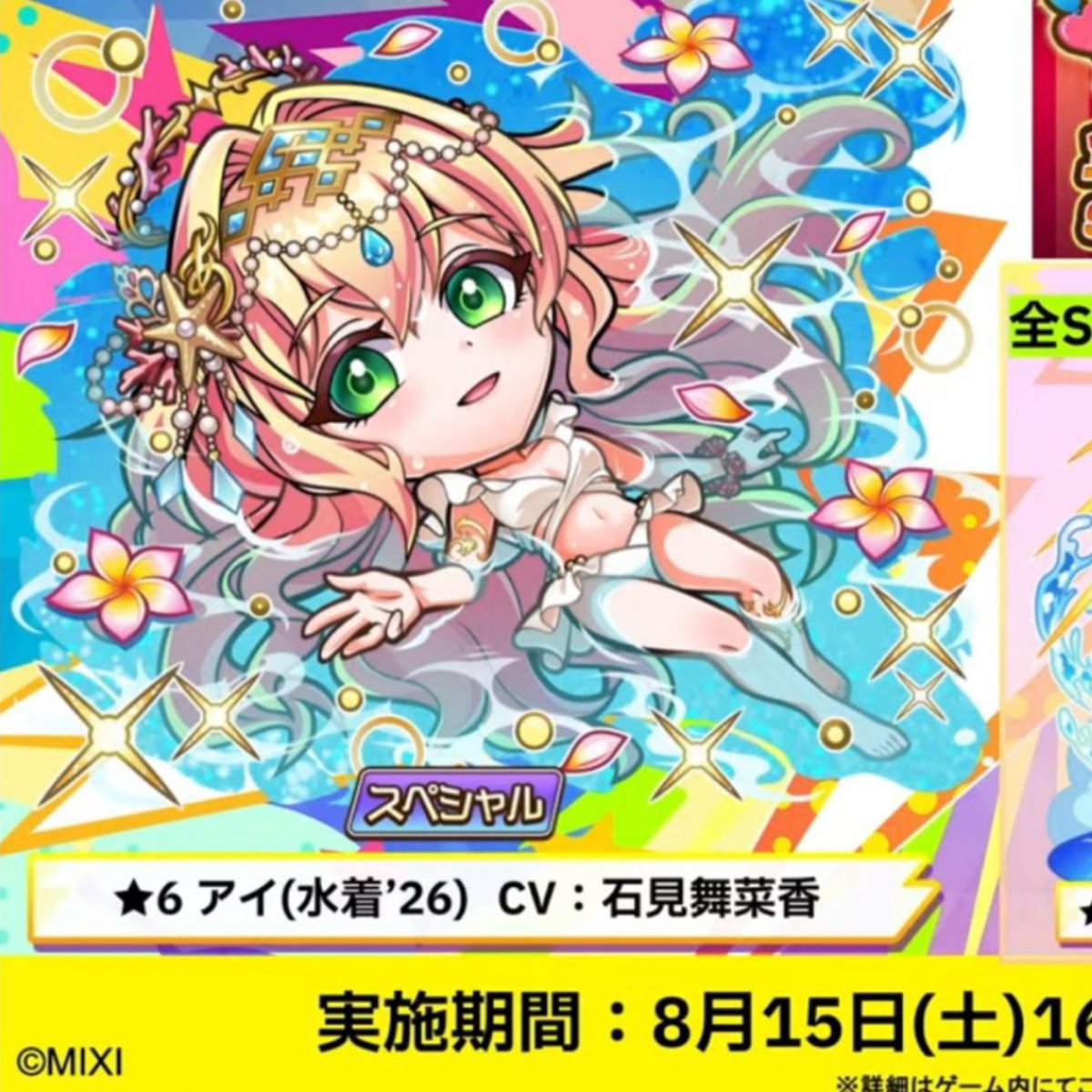 pastakkun's tweet photo. ネイロさんとアイさんが良すぎて8月の課金額が天元突破しそうで怖いです https://t.co/wiAYvSstMw