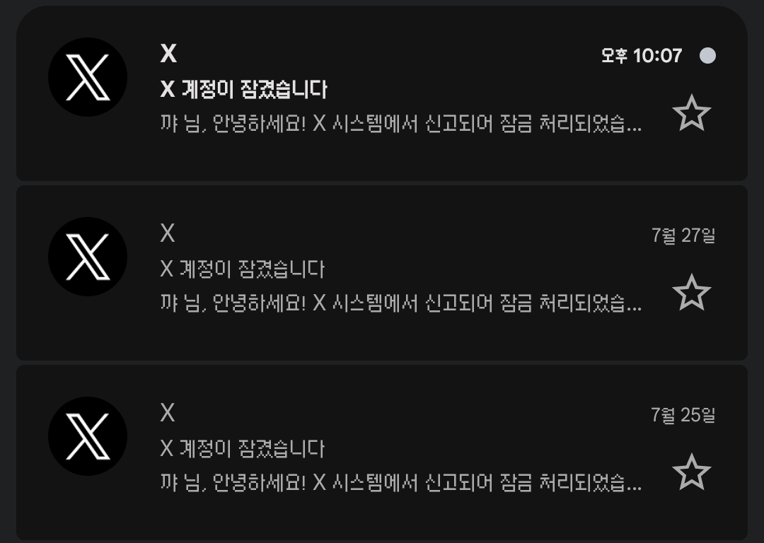 whiteeeeerabbit's tweet photo. 5일동안세번잠김씨발 https://t.co/iL97PlvP2y