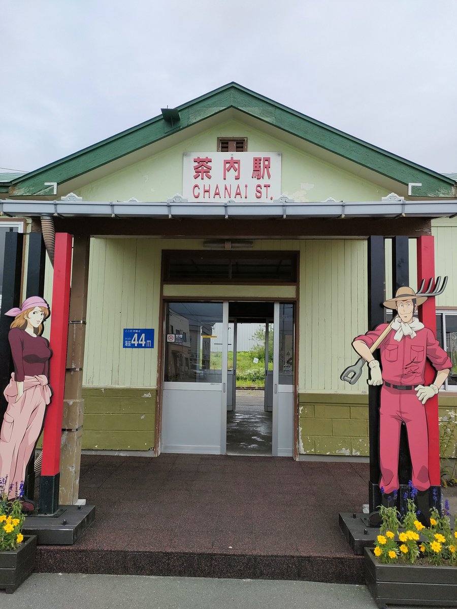 oboe_taro's tweet photo. モンキーパンチ。 https://t.co/WP2NPwqzo7