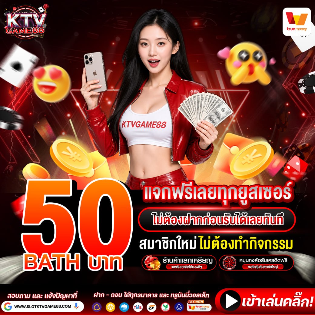 game88_game88's tweet photo. 🎁แจกให้ทุกยูส เก่า-ให���่
เล่น SLOT ได้ทุกค่ายเกมดัง✨

✨รับฟรี 50 บาท🎁
FREE 50➡️ https://t.co/BhDYn6KwoD

กดใจ💖+รีโพสต์♻️

✅สมัครรับทันที 20 หน้าเว็บ
✅คืนยอดเสีย สูงสุด 100%
➡️ https://t.co/t4HbZjD6ZW
#KTVGAME88 #เครดิตฟรี #เว็บตรง #โค้ดเครดิตฟรี #โบนัสฟรี #กรอกโค้ดเอง https://t.co/V9scnQ8nHe