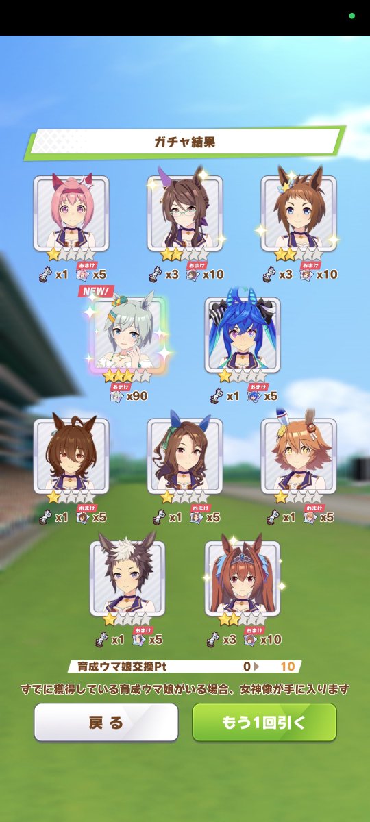 kur0masa3's tweet photo. おっ！おっ！10連でセイちゃんお迎え！！
ヤッター＼(^o^)／ https://t.co/quHUXmBTAO