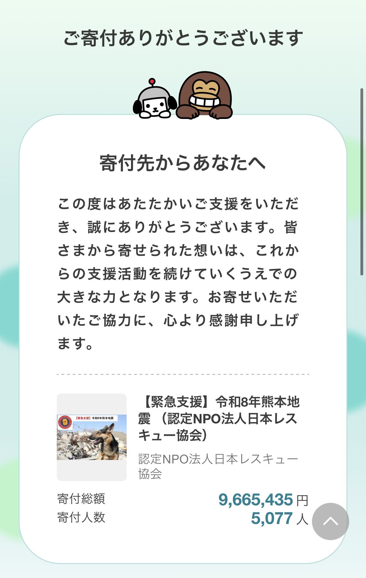 でじかめ🐢毎日ブログ更新中！ on X: 