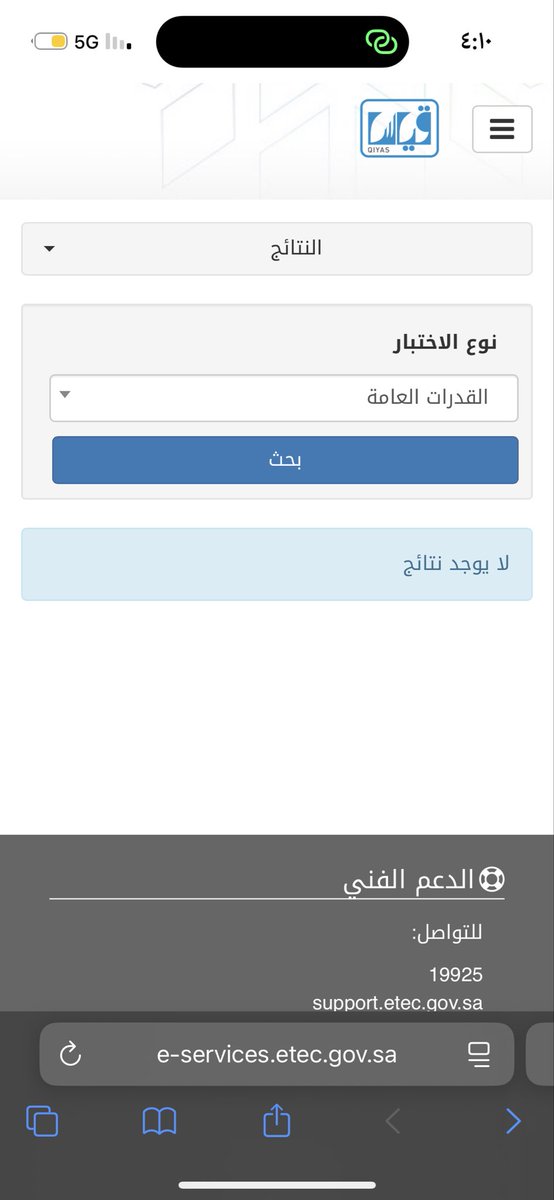 zbiua's tweet photo. من امس انتضر النتايج تنزل وللحين مانزلت وخايف واخوي جاب 73 الحمدلله 🥺🥺🥺. https://t.co/GZrMplFnJl