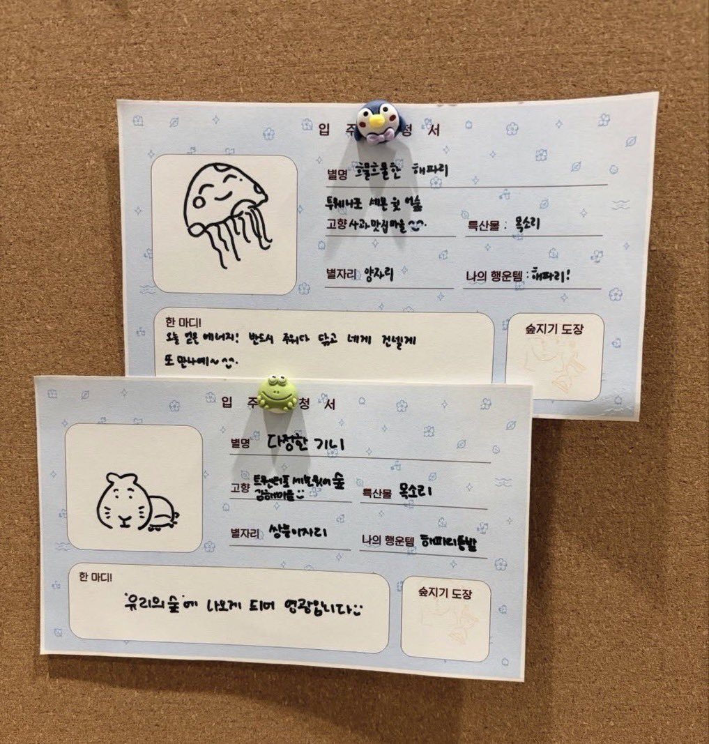 DOL06X05's tweet photo. 이번주 괴롭다..... 햎재 너무좋아서 괴로워....... https://t.co/vscGJltOL7