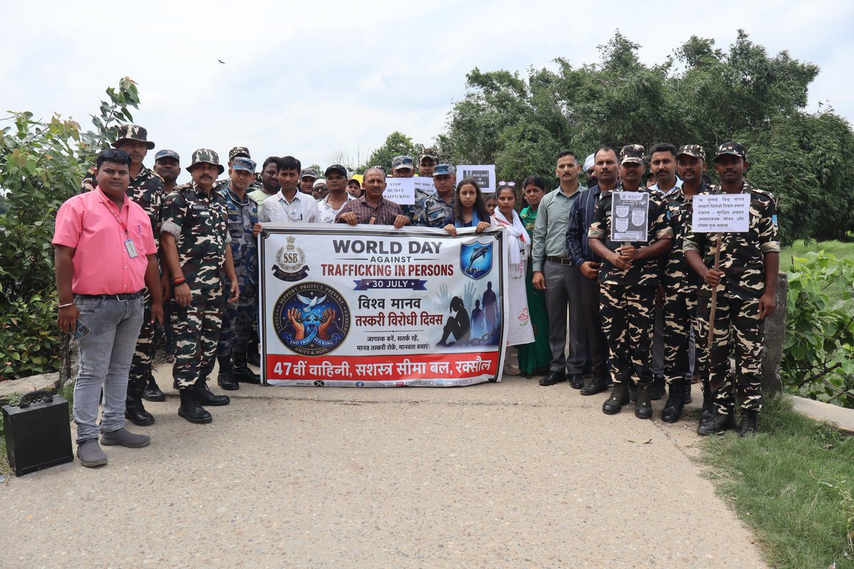 47BnSSB_INDIA's tweet photo. दिनांक-30/07/26 को “विश्व मानव तस्करी विरोधी दिवस” (World Day Against Trafficking in Persons) के अवसर पर 47वीं वाहिनी,एस.एस.बी., रक्सौल के द्वारा जागरूकता रैली का आयोजन किया गया ; जिसका मुख्य उद्देश्य मानव तस्करी के प्रति जागरूकता बढ़ाना रहा  l https://t.co/UYR0p40aKf