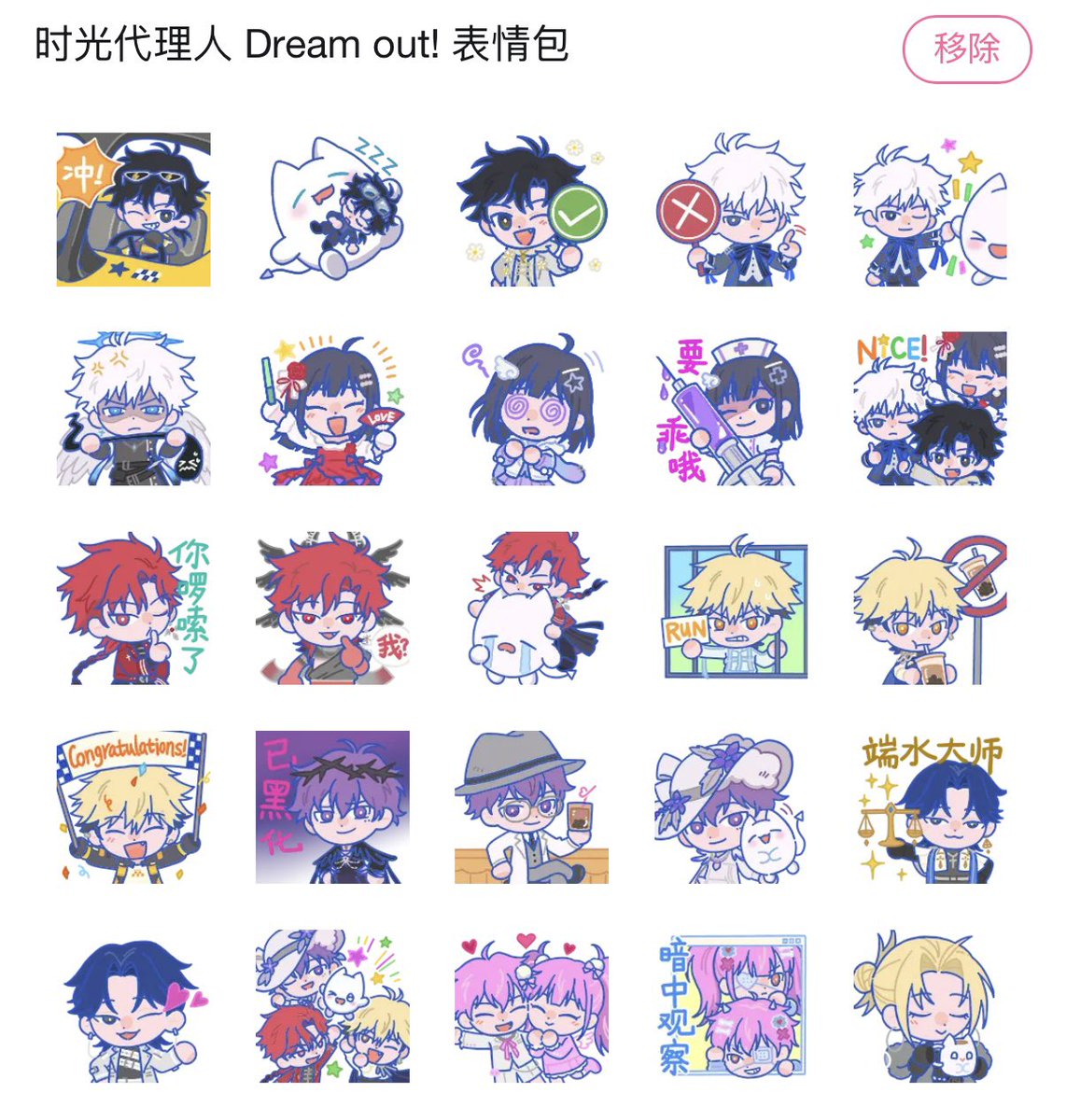 qhqfeihuo's tweet photo. Got them! ✨ https://t.co/9VkS1qbguE