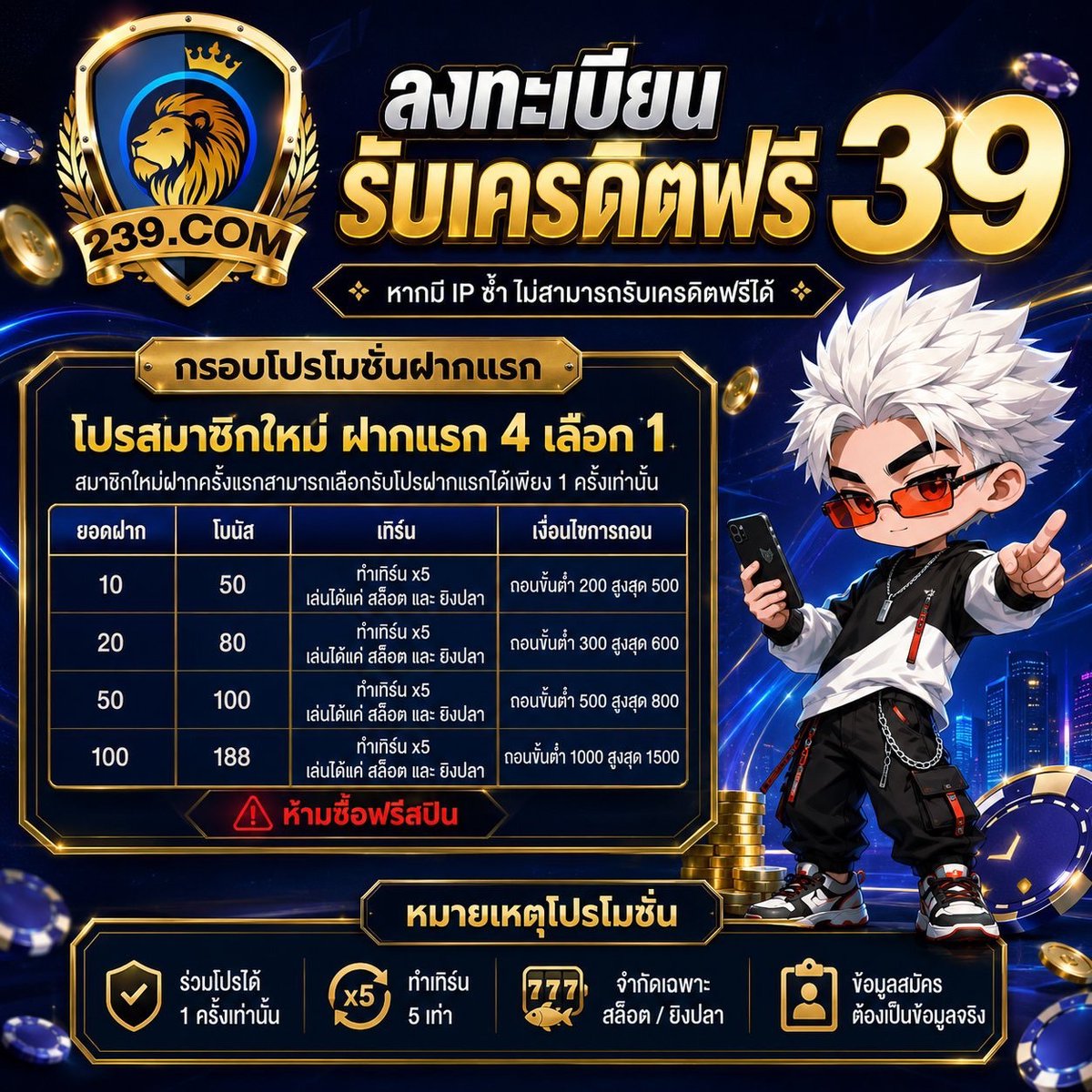 tidrumai's tweet photo. สมาชิกใหม่ห้ามพลาด ✨
ลงทะเบียนรับเครดิตฟรี 39
 โปรฝากแรก 4 เลือก 1

🔞  : https://t.co/W4Ye5Yo5Cv

#239COM #เครดิตฟรี39 #โปรสมาชิกใหม่ https://t.co/N2c1Jykocf