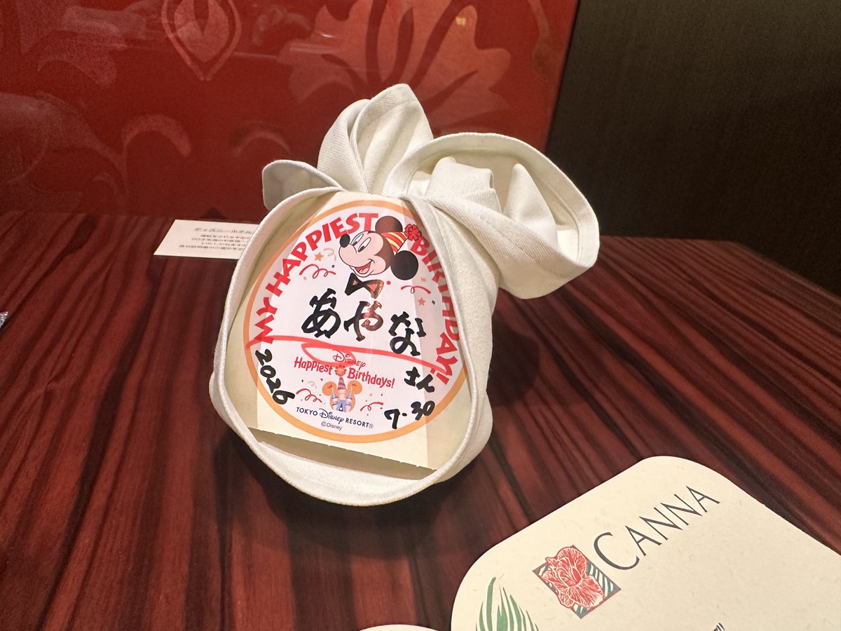Disney_Magic701's tweet photo. 🎉お誕生日のご飯🍽️ https://t.co/mMu9v5pbjK