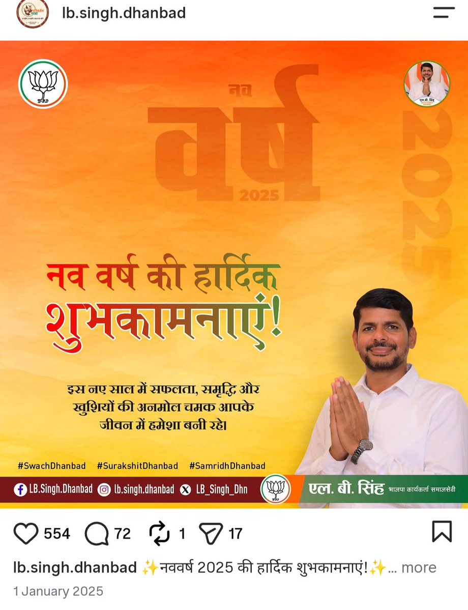 Mast_cheese's tweet photo. @gharkekalesh Main guy https://t.co/j26CUaj0WB