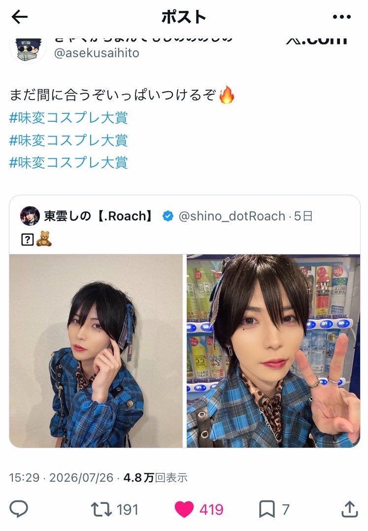nn_na77's tweet photo. @TORAkun__gao FF外より失礼いたします！
微力ですが鍵含む9垢より♡させて
いただきました🌟
もしよろしければbio欄へいいねの
ご協力お願いいたします𐔌՞ ܸ.ˬ.ܸ՞𐦯 https://t.co/nZX0Gv5QBd