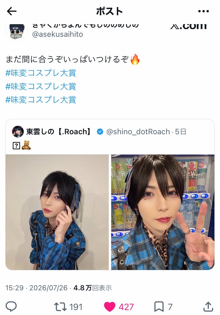 nn_na77's tweet photo. @TORAkun__gao FF外より失礼いたします！
微力ですが鍵含む9垢より♡させて
いただきました🌟
もしよろしければbio欄へいいねの
ご協力お願いいたします𐔌՞ ܸ.ˬ.ܸ՞𐦯 https://t.co/nZX0Gv5QBd