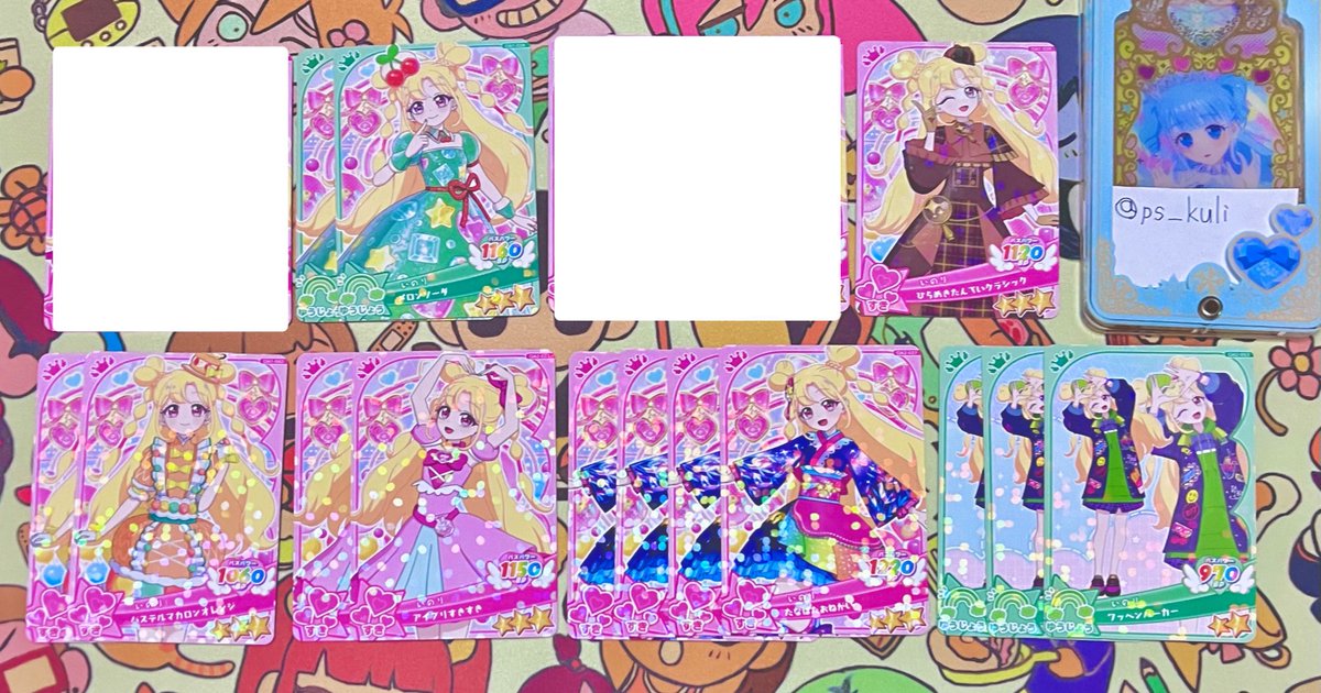 ps_kuli's tweet photo. @rtnya_s2_ まとめてのものですが画像内のいのりを提供可能です。
また画像外ですがしなこワールドいのりも3点あります。
ご検討よろしくお願いいたします。(2/2) https://t.co/oTvp1LTkX9