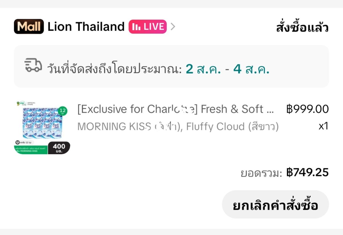 PMahaporm's tweet photo. เครรรร ห๊อมมมม สดชื่นแน่นอน

#FreshAndSoftLiveXCharlotte https://t.co/DqhlnMDgzS