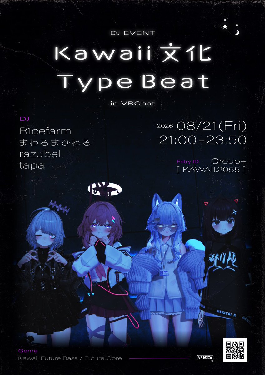 tapanohito's tweet photo. 📢DJイベントのお知らせ📢

Kawaii Future Musicを中心としたVRDJイベントを開催します！

📅 8/21(金)
🕘 21:00〜23:50
📍VRChat（Group+）

素敵な出演者の皆さまと一緒にお待ちしています！ぜひ遊びに来てください！✨🙌

#Kawa文
#VRChat #VRDJ https://t.co/W1Kjpy3Anz