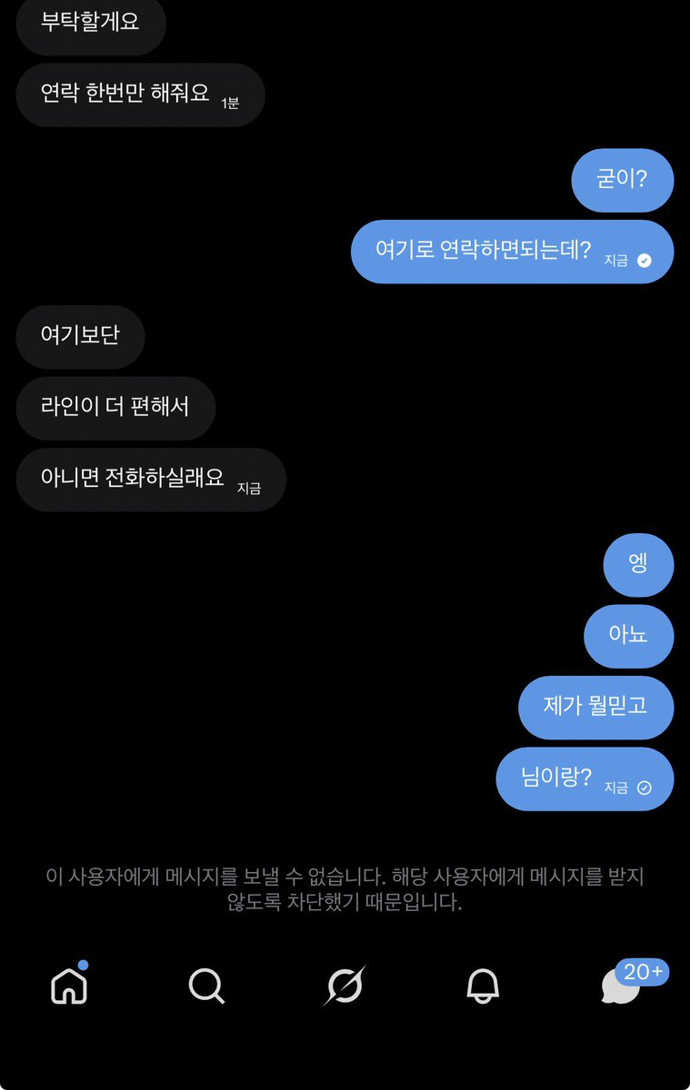apple_mood4's tweet photo. 내가 

뭘 믿고 

님이랑?? https://t.co/oi3ej8i0si