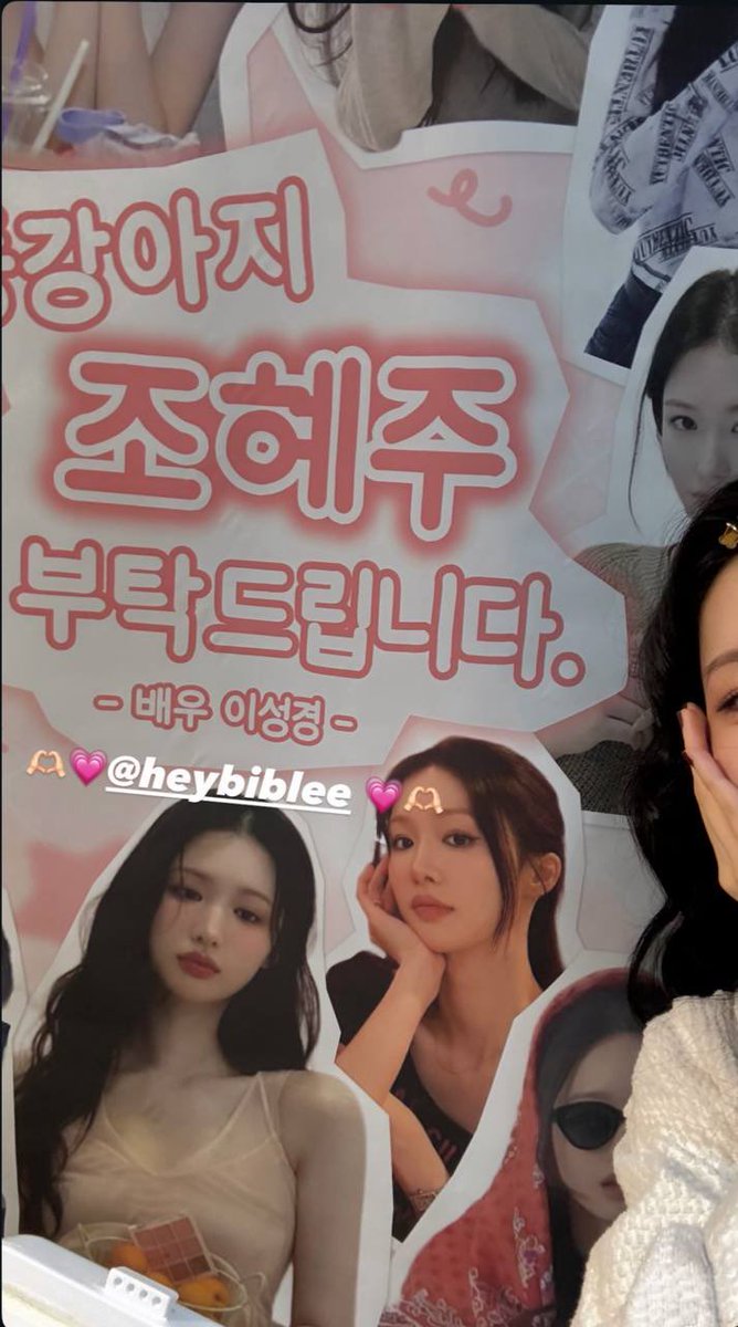 evaqill's tweet photo. 🆕🩶 𝟥О.О𝟩   𝟤𝟨
#JOHYEJOO : insta-stories updated with a support truck for the shooting of the #BORNGUILTY drama, by actress #LeeSunkyung

#조혜주 #이성경 #내가죄인이오 https://t.co/8jmYaw94wd