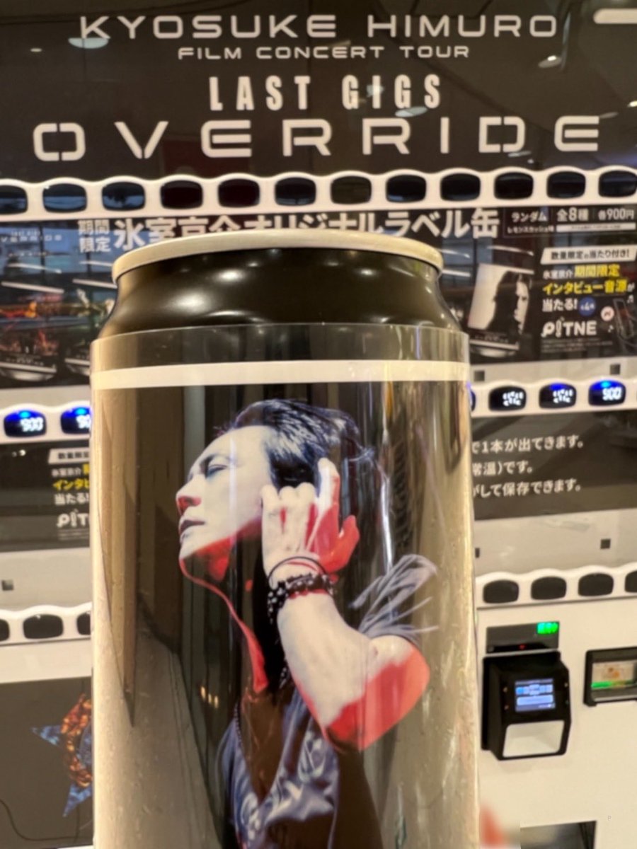 himurosamasama's tweet photo. 本日3本目!
やったー(≧∀≦)!!
1ばん欲しかった!!!
あの日。横浜スタジアム限定のONE LIFEのジャケット。かっこいい。美。
1日2本まで(用事前1本・後1本)のルールをさっそく破った!戻って来てまで買って良かった!
本日アタリなし。
#氷室京介
#KINGSWING
#LASTGIGS
#ヒムロック缶
#TAG https://t.co/3tAHLwhNVy