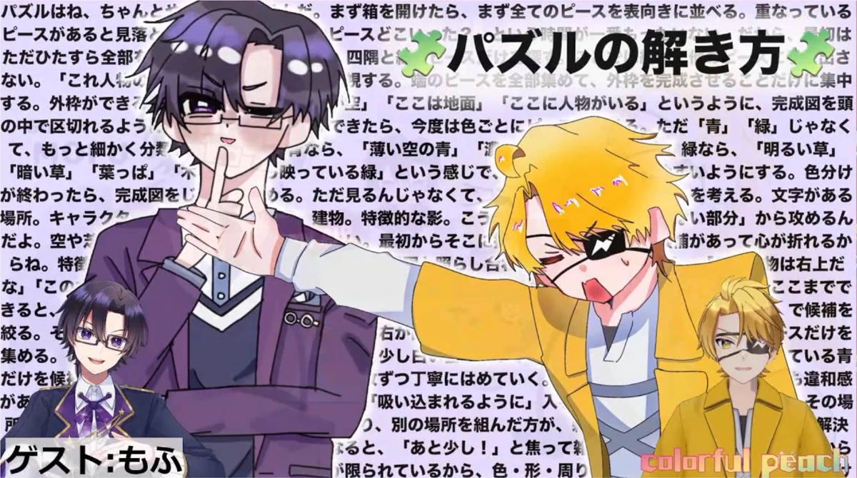 さえどら ⚡️💛 on X: 