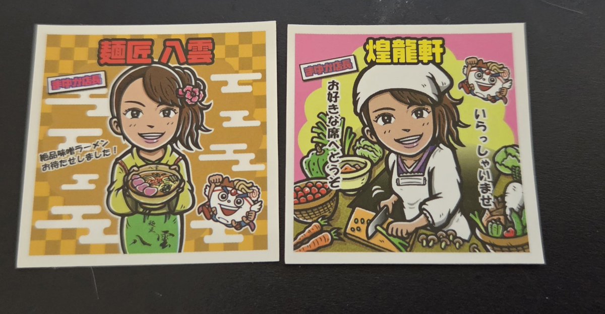 urakei1980's tweet photo. しばらくラリーの思い出話でもする？

過去に爆速的に人気を博して、爆速的に話題から消えてしまったお店があるそうな。お味噌のラーメンが日替わりで評価が分かれてたな、って思い出した。

いま、どうされてるのだろうか。 https://t.co/tNCQYbdSrE