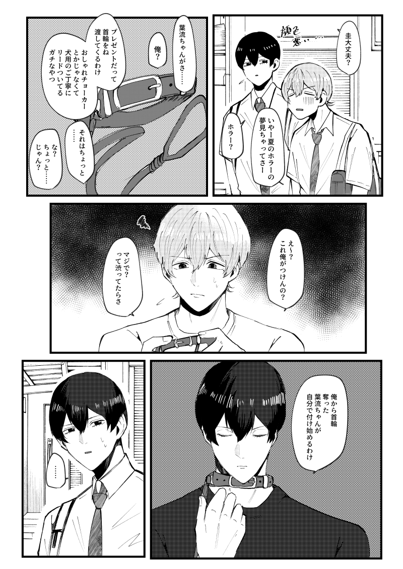 ふたお tweet media