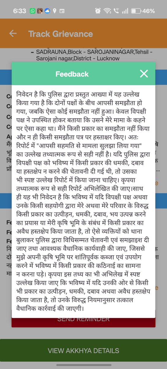 ft_ajayy's tweet photo. आज मेरी निजी बाग़ के पेड़ों को भू-माफिया अमीर खान ने मेरी अनुमति के बिना जबरन कटवा दिया। इसकी शिकायत पहले से थाना पारा, IGRS एवं अन्य अधिकारियों को दी गई थी, फिर भी कार्रवाई नहीं हुई और मेरे पेड़ काट दिए गए।

मैं  FIR और दोषियों पर कड़ी कानूनी कार्रवाई की मांग करता हूँ।
 #upp https://t.co/dBvJVwwnkf