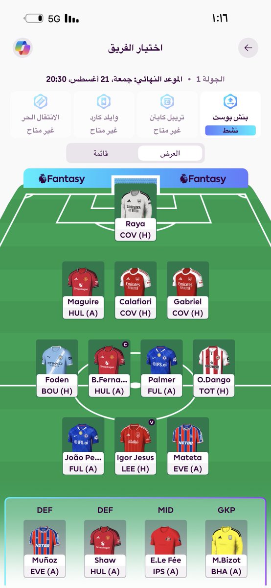 FPL M7md tweet media