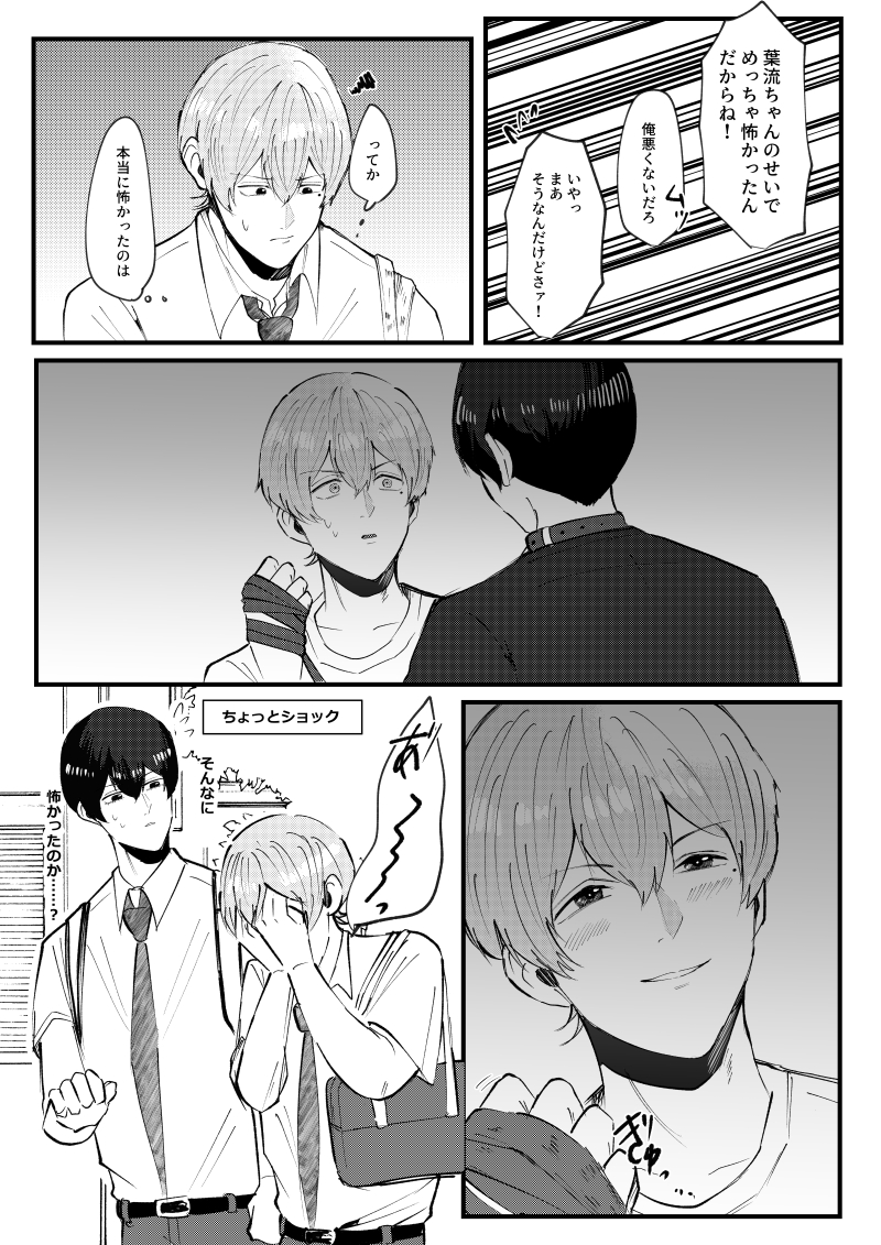 ふたお tweet media