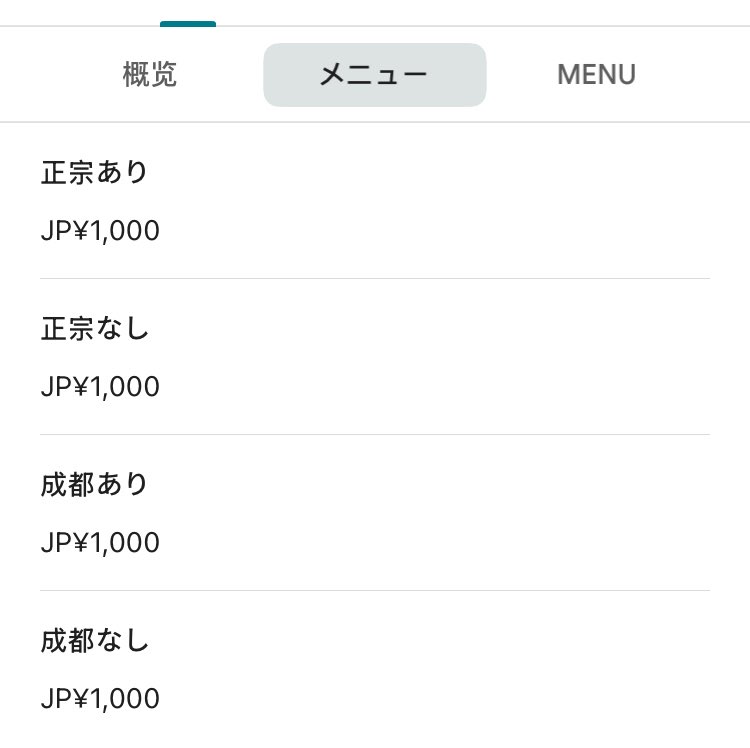ZON88888888's tweet photo. 日本式の担々麺を思いつつ入ってたけど、意外とかなり成都でした！いや、成都よりおいしいと思う！(大辛は辛いと思う。成都人より https://t.co/zDp0QSyUgn