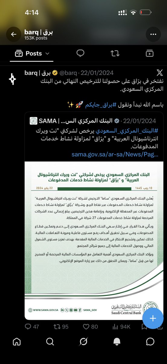 iilii00's tweet photo. @barq اول تغريده لكم🥺🤍 https://t.co/GK7Oexr5BB