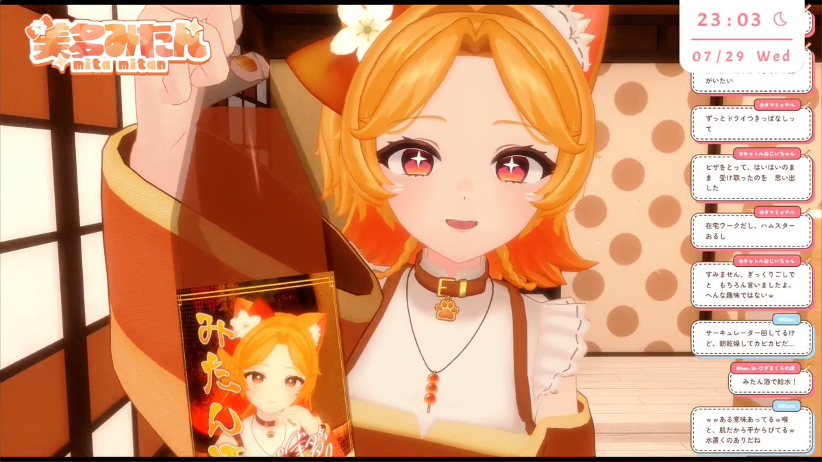 mitan_mitarashi's tweet photo. 昨日の3Dアップデートお披露目の様子 https://t.co/20u89VDn4X