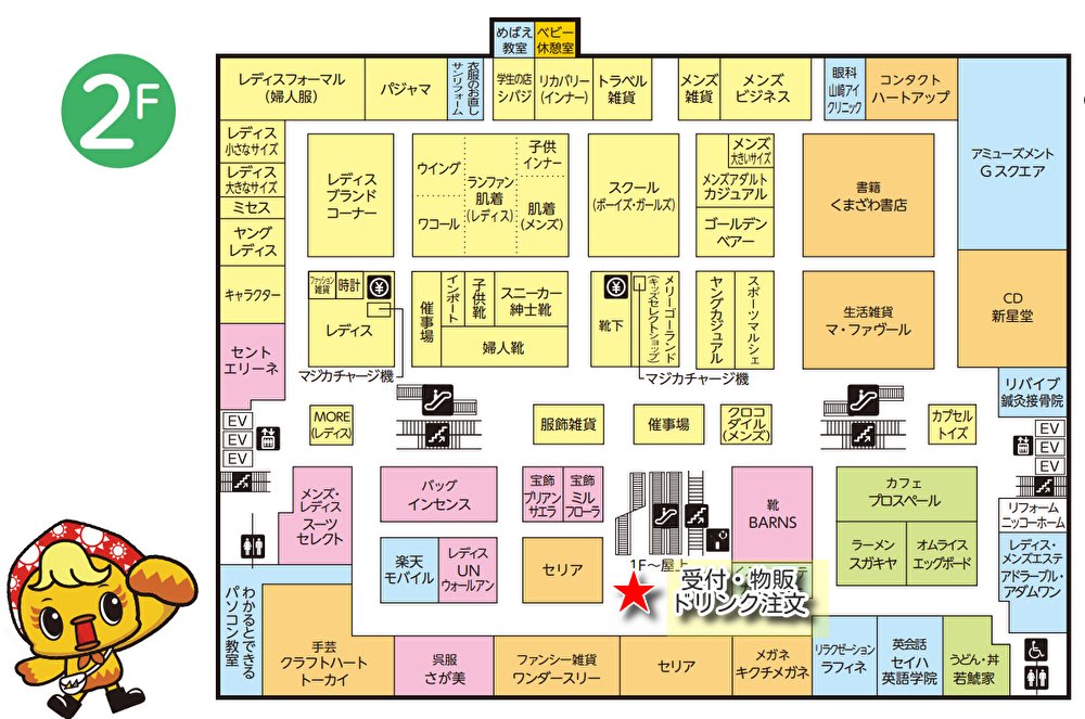 ufotableCafeTG's tweet photo. 〈再掲：出店情報／ufotable Cafe TO GO〉
当店は明日より3日間、愛知県岡崎市 アピタ岡崎北にお邪魔いたします。

●営業日・営業時間
7/31(金)~8/2(日)　10時~18時

●出店場所
受付・物販
2階 セリア前特設会場

ドリンク受け取り
1階 正面西出入口前

#鬼滅の刃 https://t.co/EPw3KlScxw