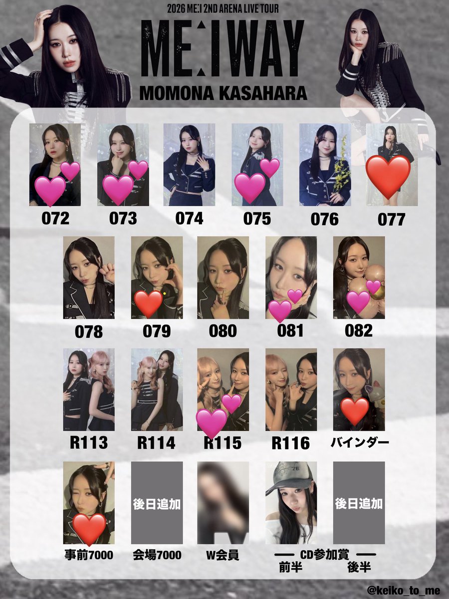 KK150129's tweet photo. 2026 ME:I 2ND ARENA LIVE TOUR ME:I WAY ラントレ•缶バッジ•スクイーズ交換

【譲】画像1,2枚目

【求】桃奈(3枚目❤️•💕以外)、オールトレカ、缶バッジ、スクイーズ

有明両日、神戸両日手渡し＞郵送📮

検索からお気軽にお声掛けください！

#ME_I #ME_I交換 #ME_IWAY https://t.co/18JR3QkM2t