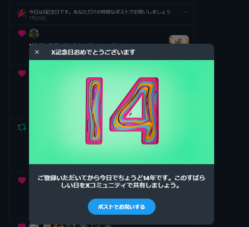 Tsukishiro_Chee's tweet photo. 14しゃいになったけど生きてます(仮想世界) https://t.co/TB5Z5bMwPc