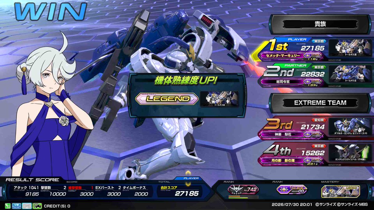 csmens's tweet photo. ギスIII Legend到達した‼️
ここまで組んでくださった方ほんとにありがとうございました。
これからも頑張ります🔥
#VSプレイヤーさんたちがRTしてくれて新たなVSプレイヤーさんたちと繋がりたい https://t.co/hU78j7wURi