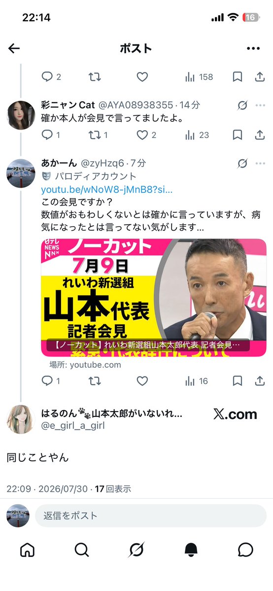 zyHzq6's tweet photo. @poke428 数値がおもわしくない＝病気になった
という認識らしいです���… https://t.co/TvuTGIBwWg