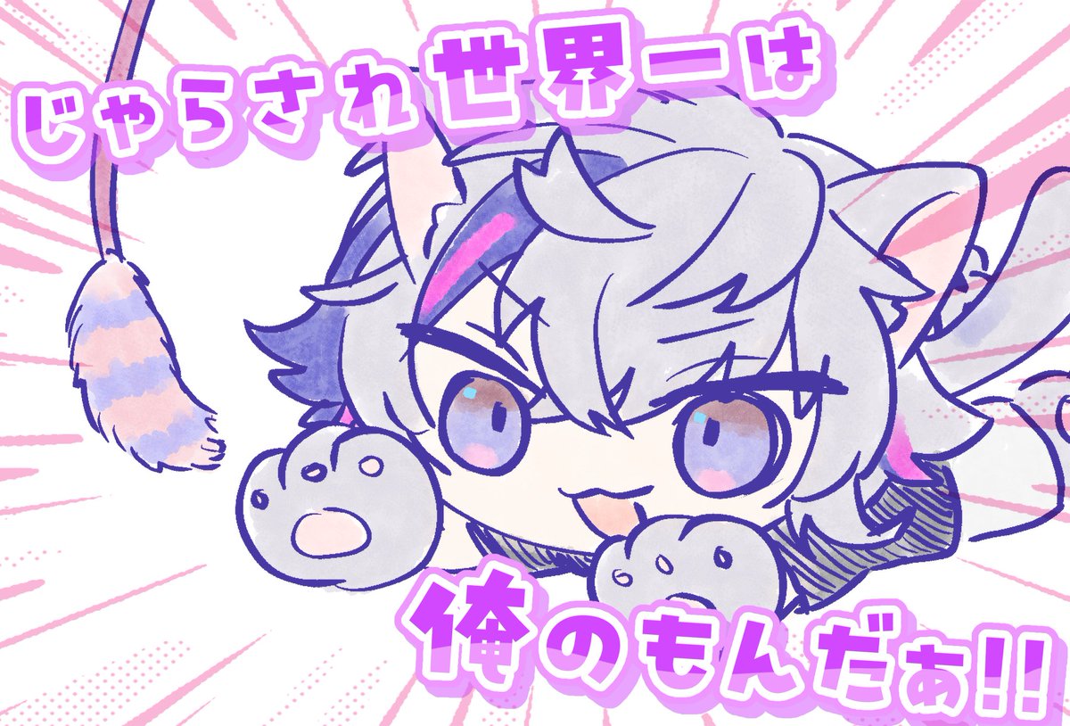 choco_061162's tweet photo. 譲るよ、その座 https://t.co/oqSjqEJOBm