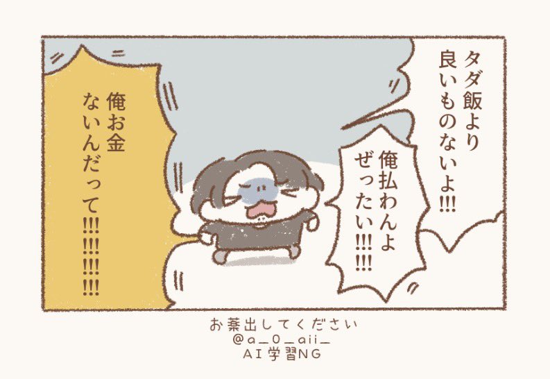 a_0_aii_'s tweet photo. https://t.co/DN1acJxF2A