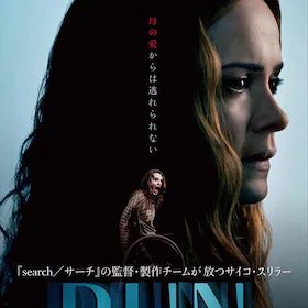 nahogon1's tweet photo. 久しぶりに映画完走した💦
RUN
いやぁ、怖くてドキドキしたけど、面白かった🙌 https://t.co/uzHWJd4zyA