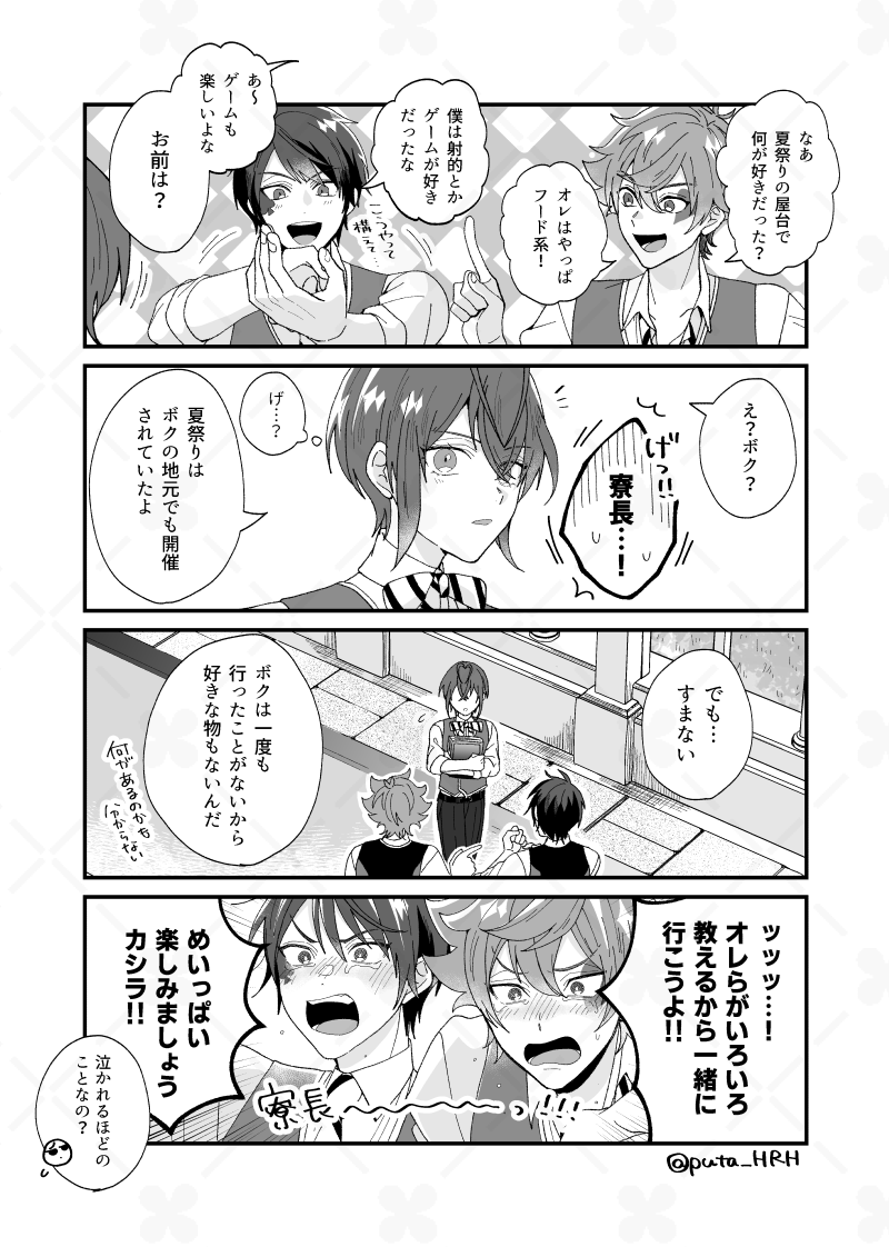 puta_HRH's tweet photo. 夏祭り行こう https://t.co/RwpuX3H2n7