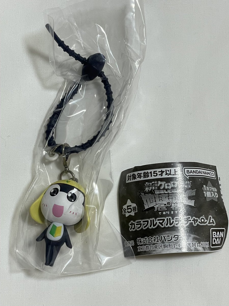 Chihiro tweet media