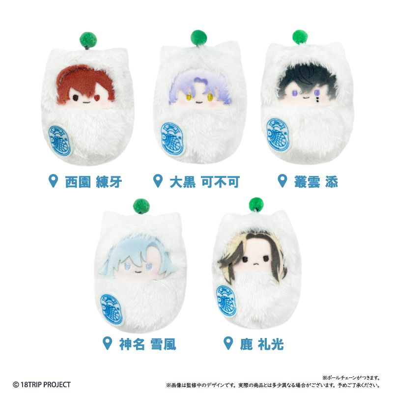 18trip_check's tweet photo. 【コレイズ販売終了間近】

18TRIP_くるみたぴぬい

販売期間 2026年8月1日まで

https://t.co/Y1siRP2fAk https://t.co/PRCkRsWbG4