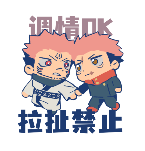 kividong1121's tweet photo. https://t.co/HaRlulEYEW
