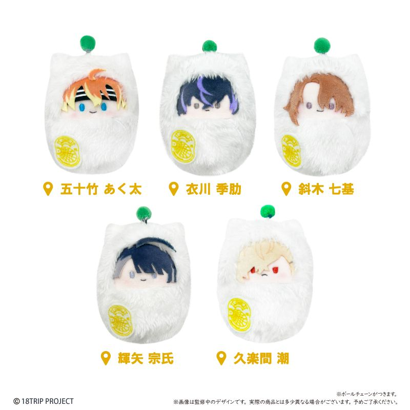 18trip_check's tweet photo. 【コレイズ販売終了間近】

18TRIP_くるみたぴぬい

販売期間 2026年8月1日まで

https://t.co/Y1siRP2fAk https://t.co/PRCkRsWbG4