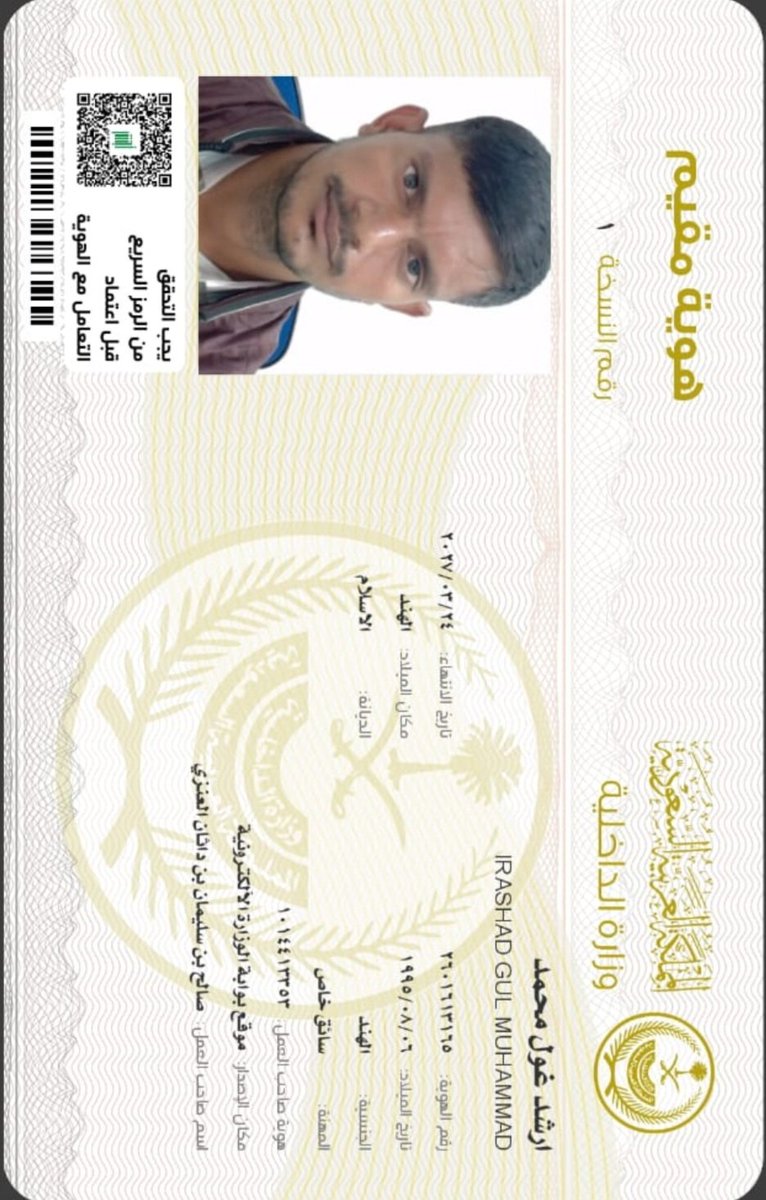 Irashad tweet media